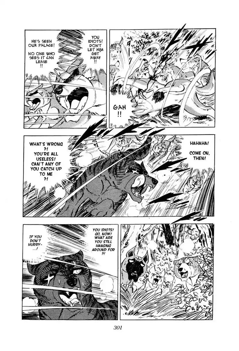 Ginga Nagareboshi Gin Chapter 45 55